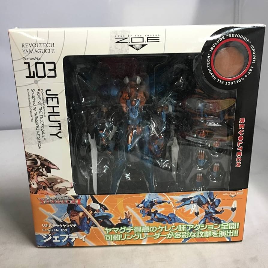 リボチップ付属 リボルテックヤマグチ No.103 ジェフティ ZONE OF THE ENDERS Z.O.E(ゾーンオブエンダーズ) 完成品 可動フィギュア 海洋堂 リボルテックヤマグチ No.103 ジェフティ 『ZONE OF THE ENDERS